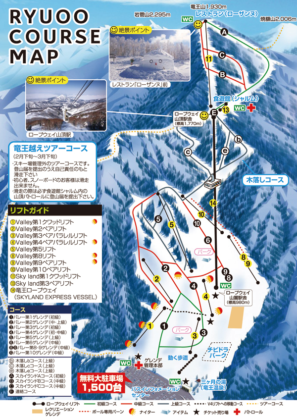 �k�u�ꗳ���X�L�[��