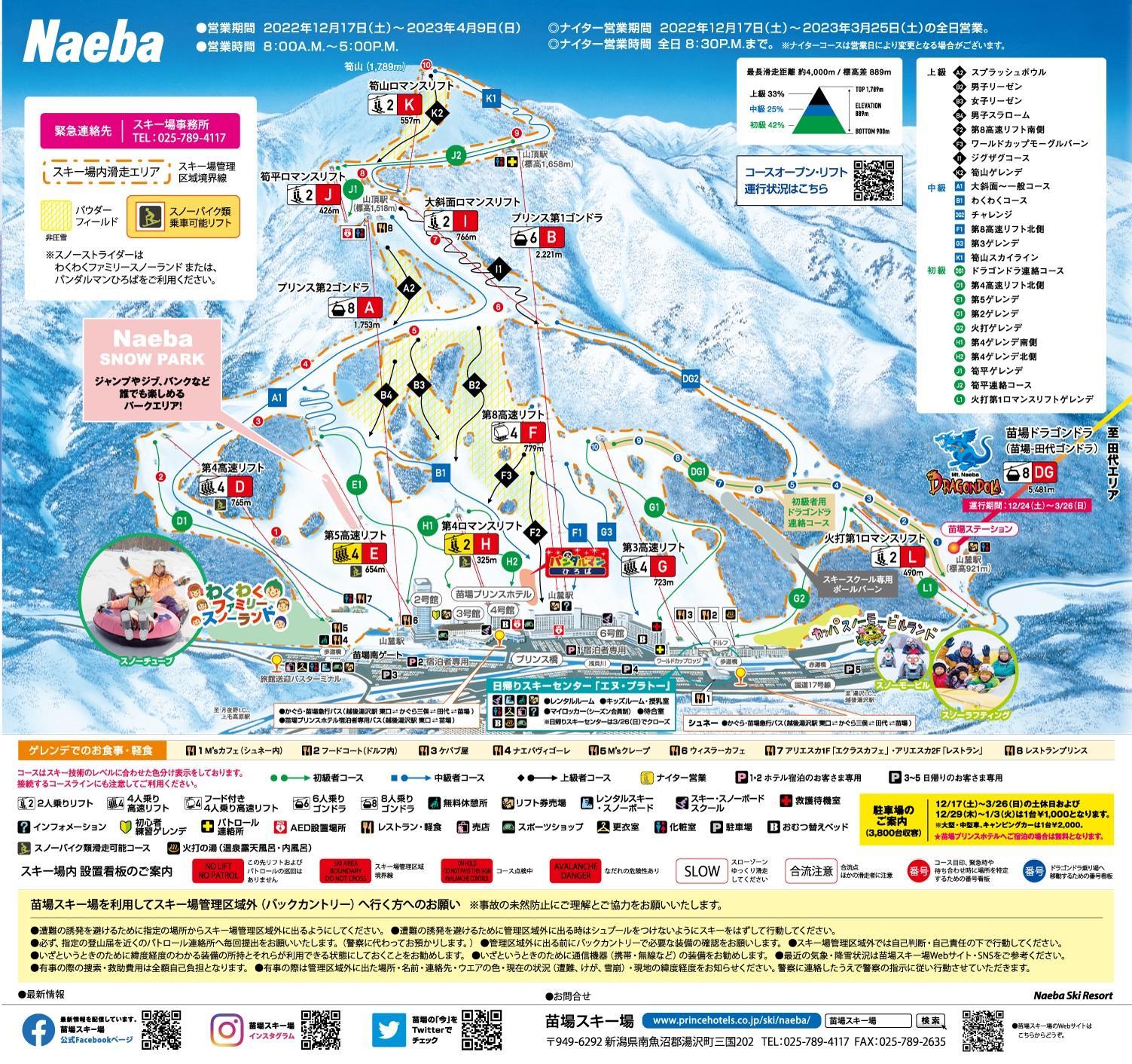 �c��X�L�[��