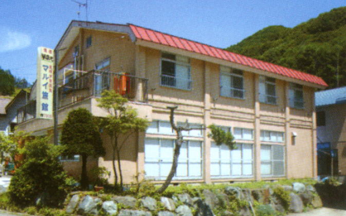マルイ旅館