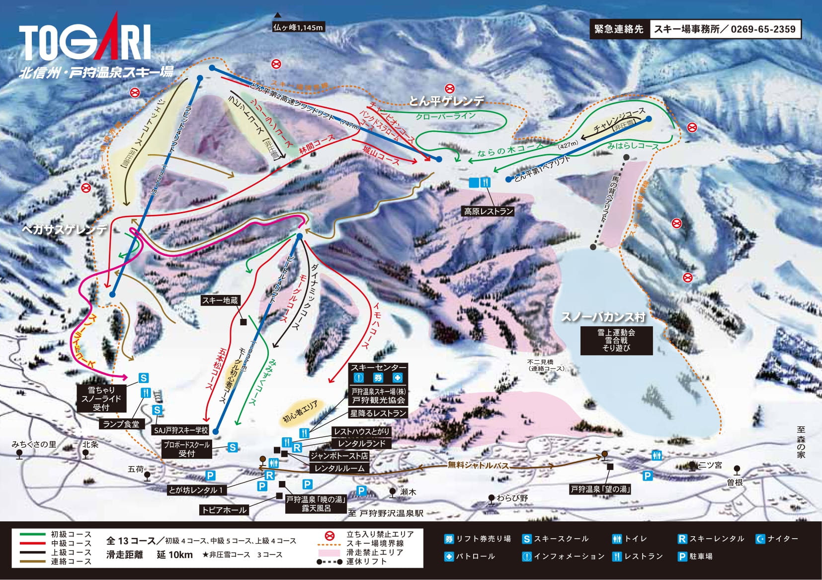 �ˎ뉷��X�L�[��