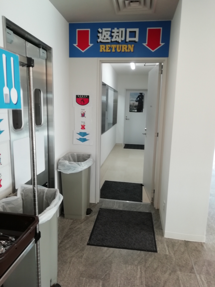 �z�e���@J���B���b�W�@���X�g����