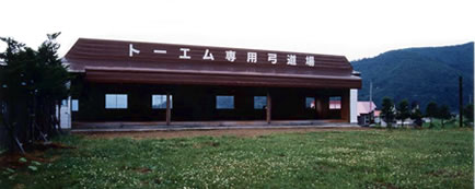 �|�����h�̓��]�[�g�C���g�[�G��