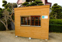 ���C�� ���Ƃ��q�x�n�i����