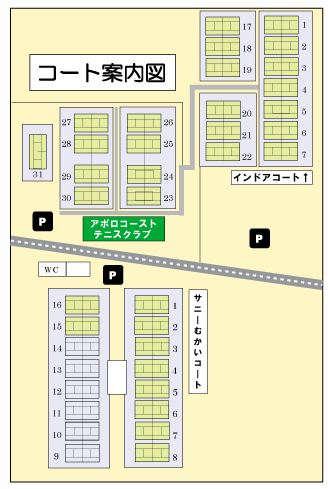 ���q����@�z�e���T�j�[�C���ނ��� �R�[�g�ē��}