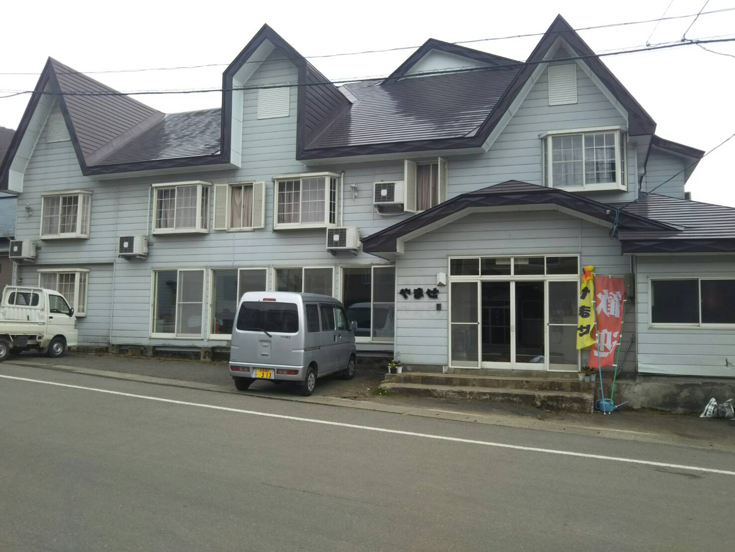 ���֒�O���΁@�a���y���V������܂�