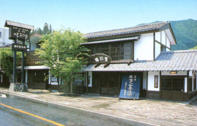 �������܂��h����@�~�c������