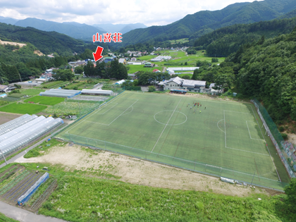 ���������ԍ牷��@�R�쑑