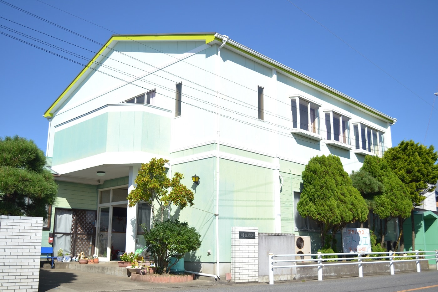 �g�� �v�`�n�E�X�@�A�g���G