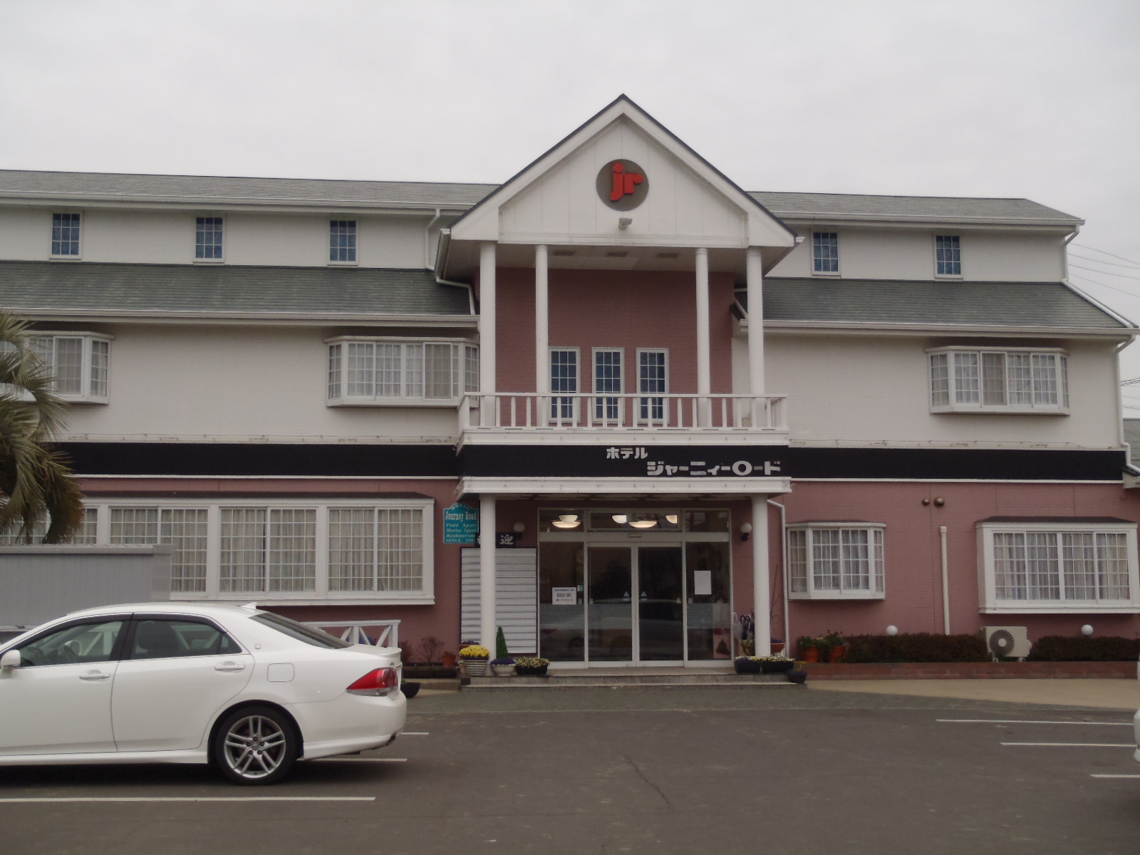 �g�� �z�e���W���[�j�B�[���[�h�O��