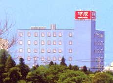 筑西市 平成ホテル