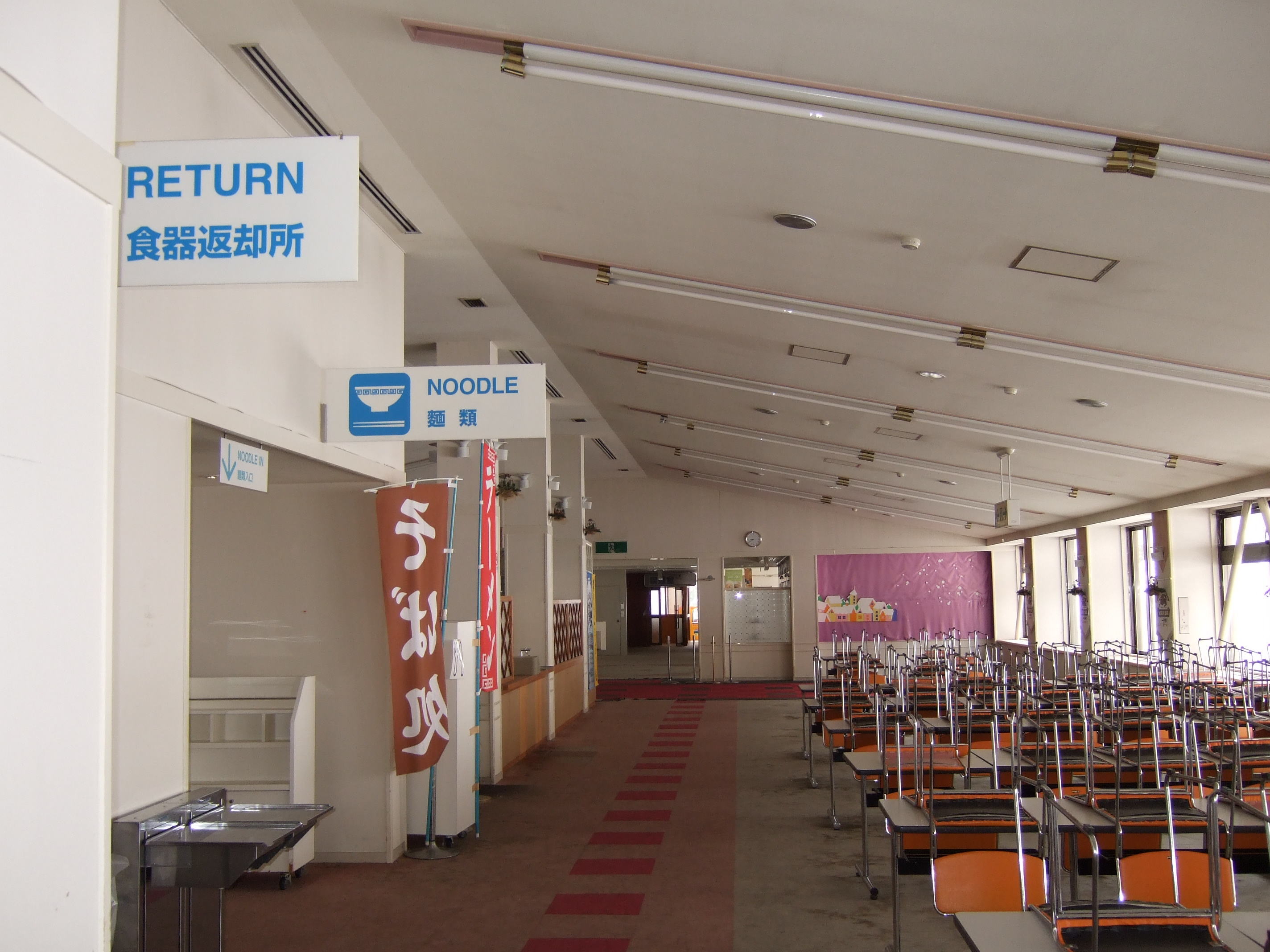 ���n�،΁@�z�e���u���[���C�N