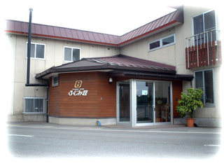 �y��� �ӂ��ݑ� �O��