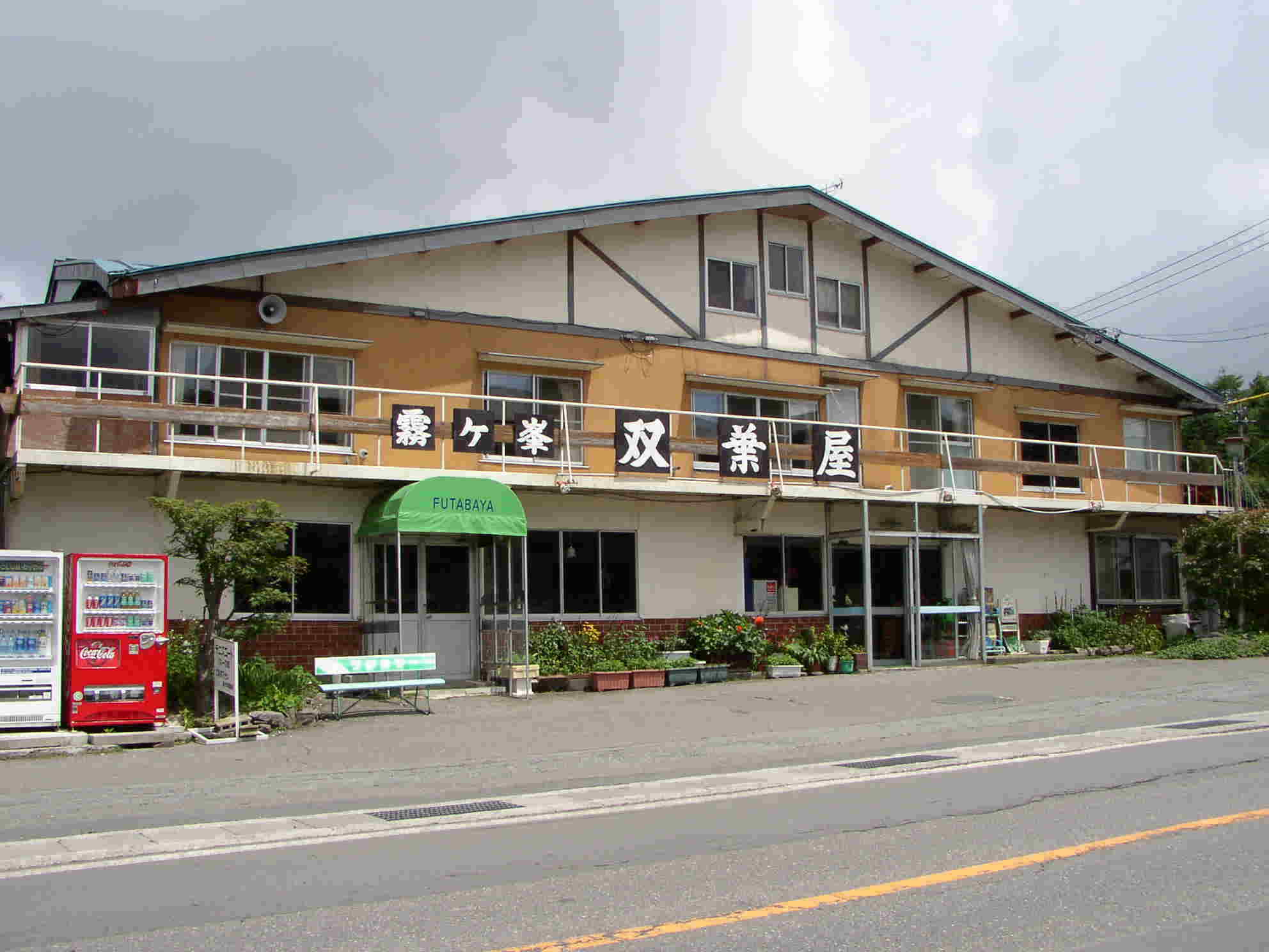 �����􍂌� ���򗷊ف@�o�t�� �O��