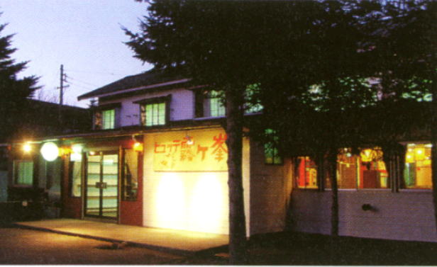 �����􍂌��@�q���b�e������