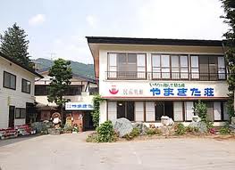 �؍�΁@��܂�����