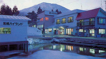 黒姫高原 ロッヂ黒姫ハイランド外観