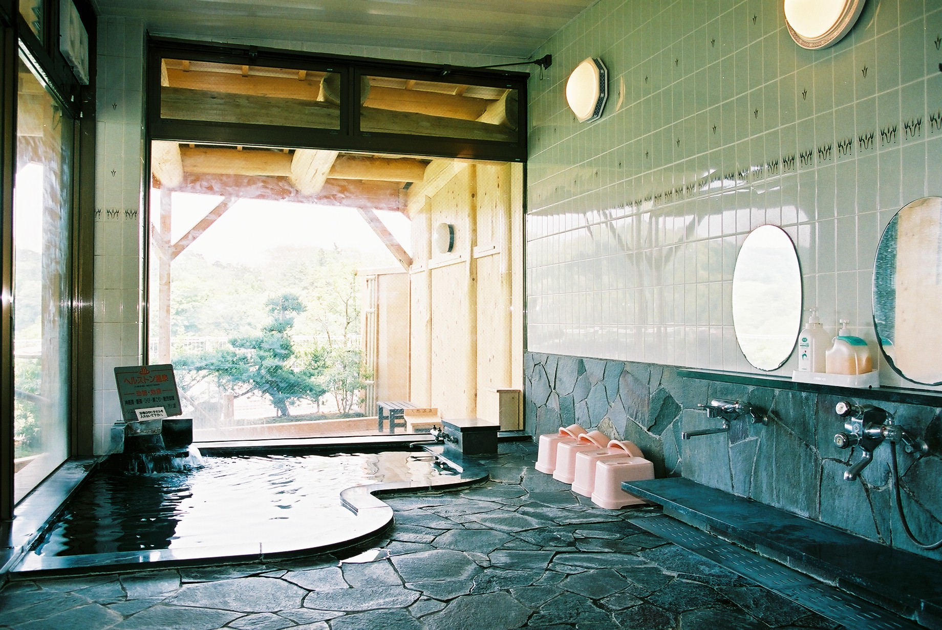 �����΍����z�e��