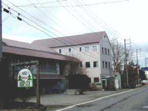 �������� �z�e�����̖�