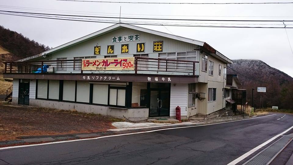 ���̊ۍ�������ꂢ���O��