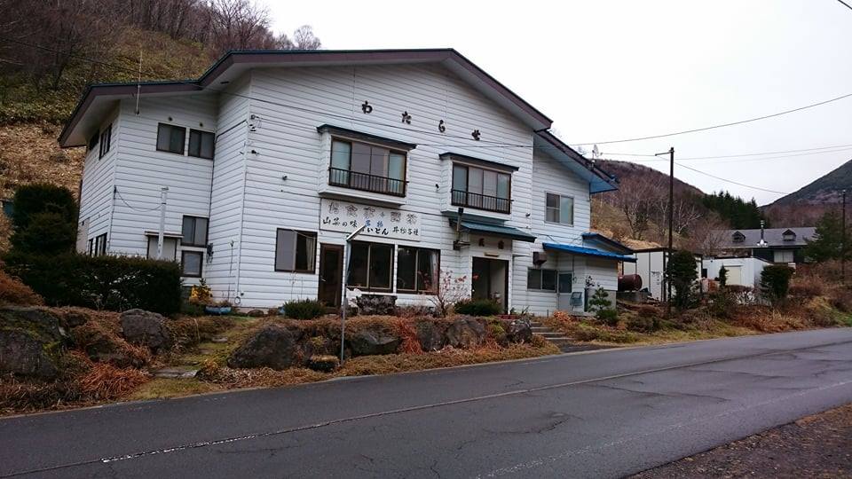 ���h�킽�点�@�O��