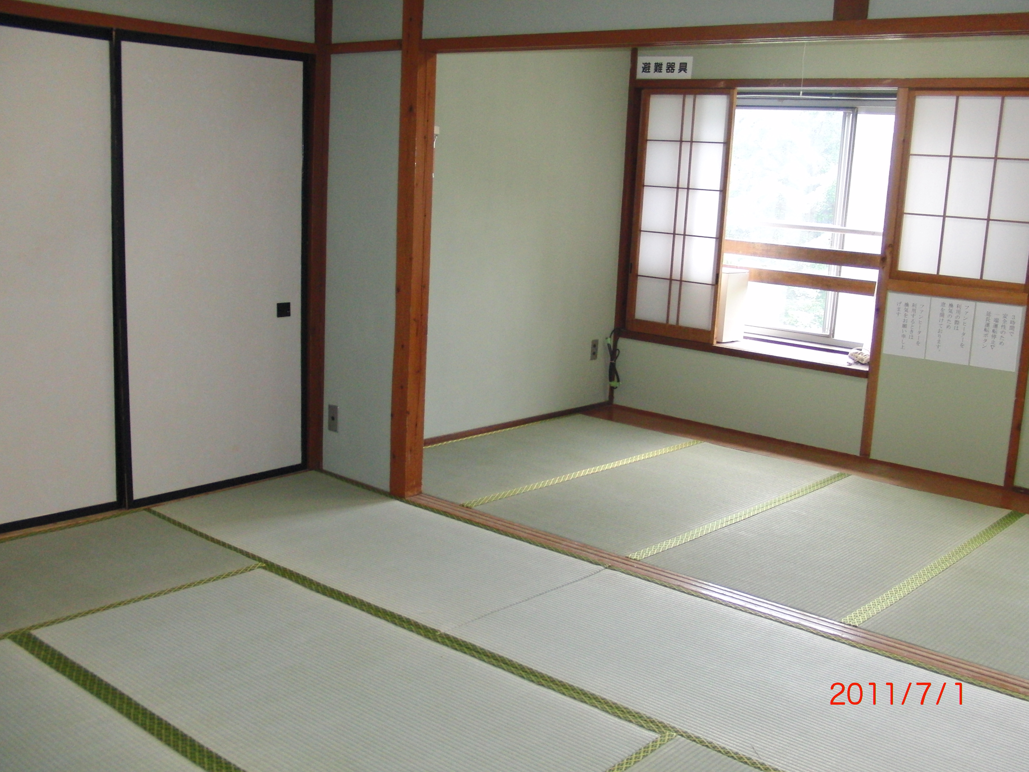 �ߐ{�����@�t���[���q���ߐ{