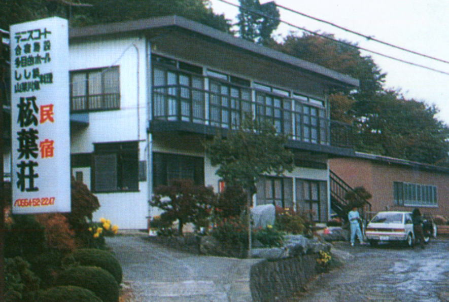 ���u�� ���t���O��