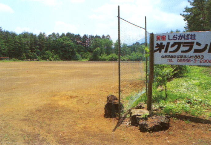 �͌��� ���]�[�g�C������ �O�����h