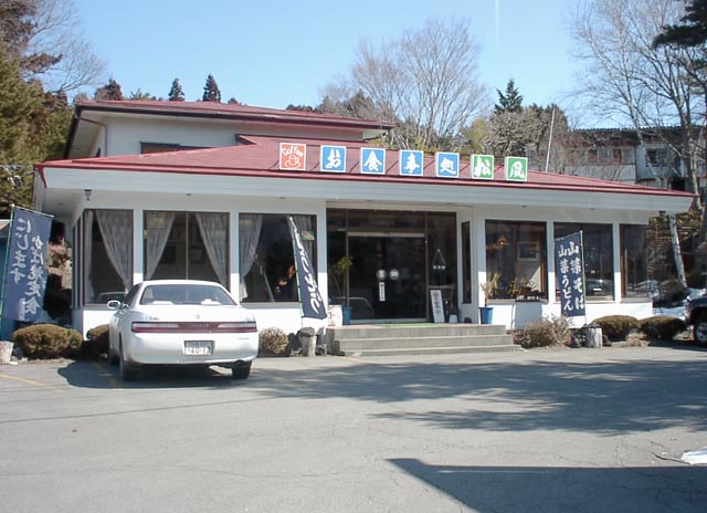 �{���΁@���h����