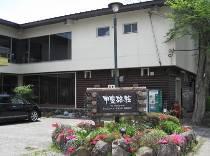 �R���΁@�b��H��