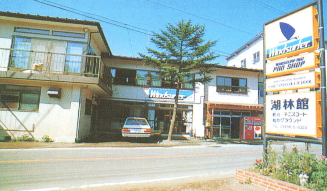 �R���΁@�Ηъ�