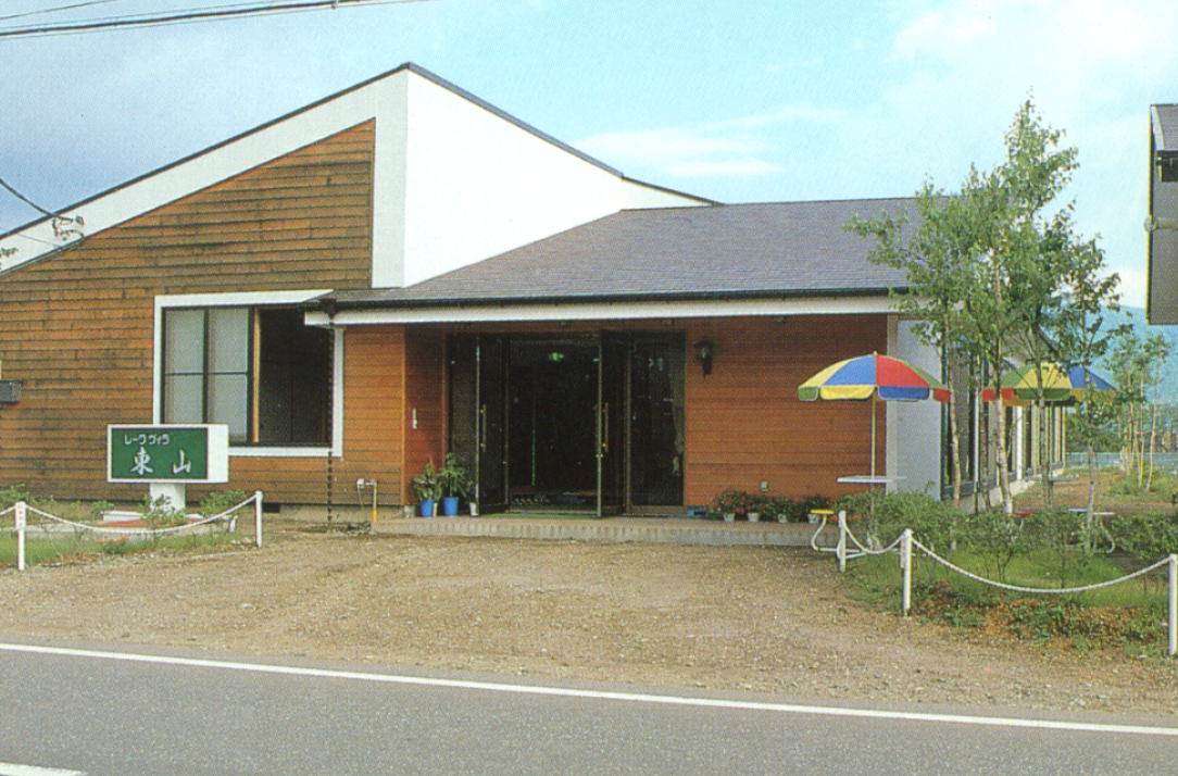 �R���΁@���[�N���B�����R