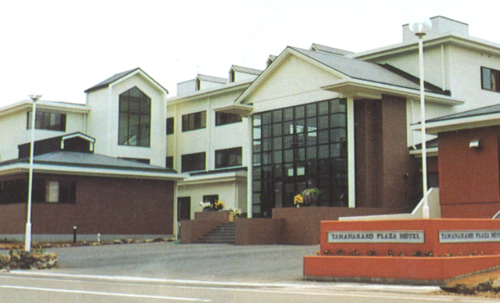 �R���΁@�v���U�z�e��