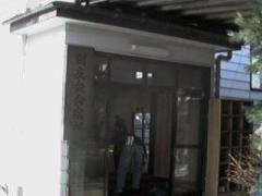 �R���΁@���X�e���R����