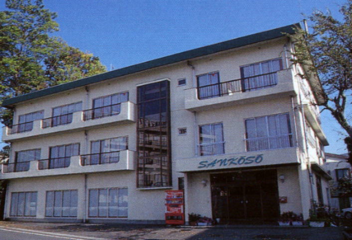 �R���΁@�O����