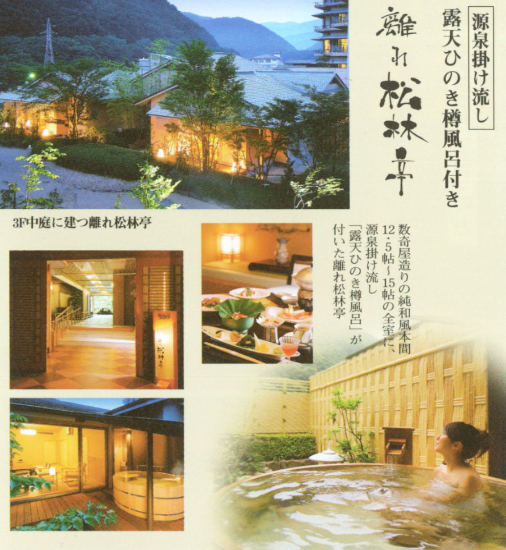 �֒�M�C���� �z�e���؂̓��@�����v����