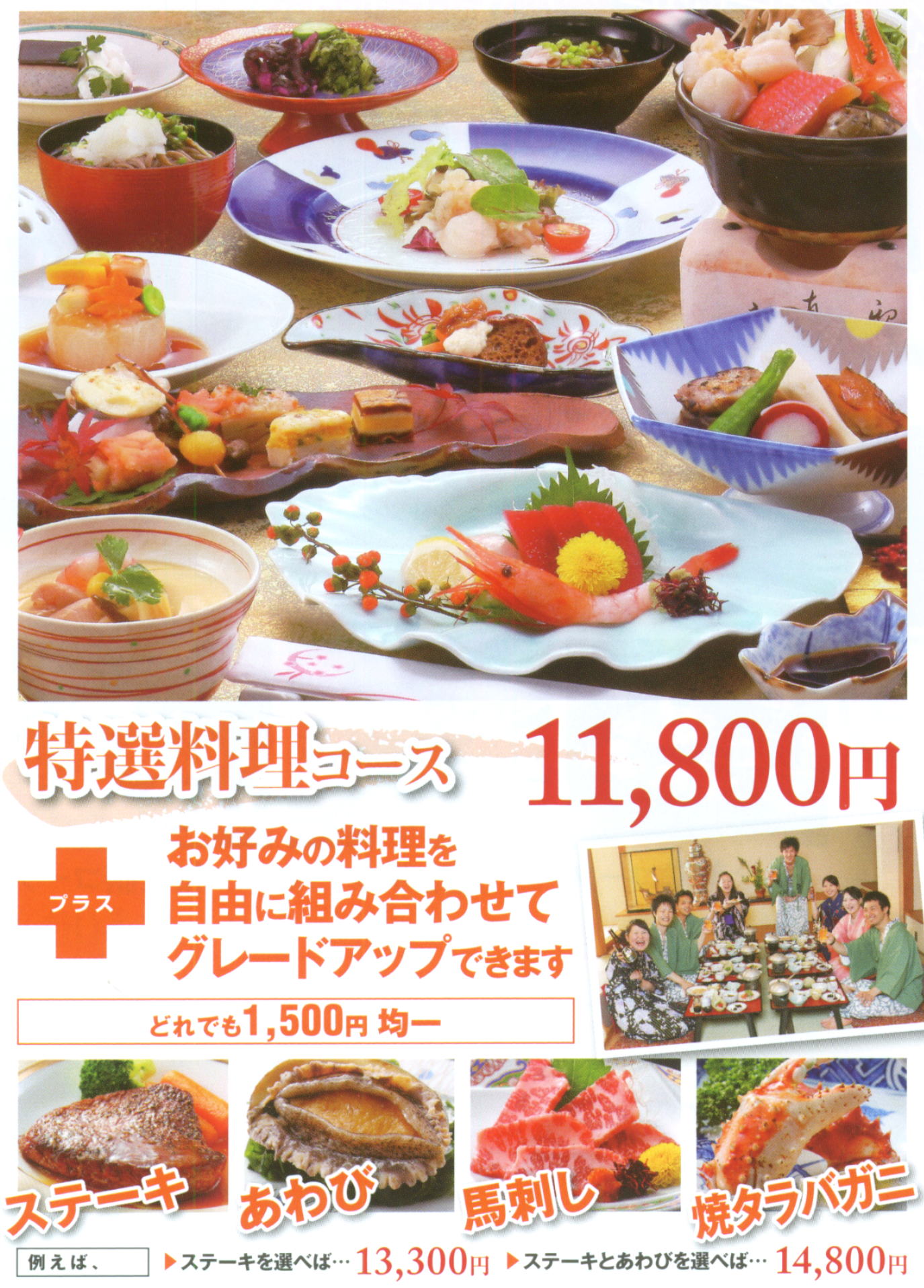 �֒�M�C���� �z�e���؂̓��@�Y�N��V�N��v����