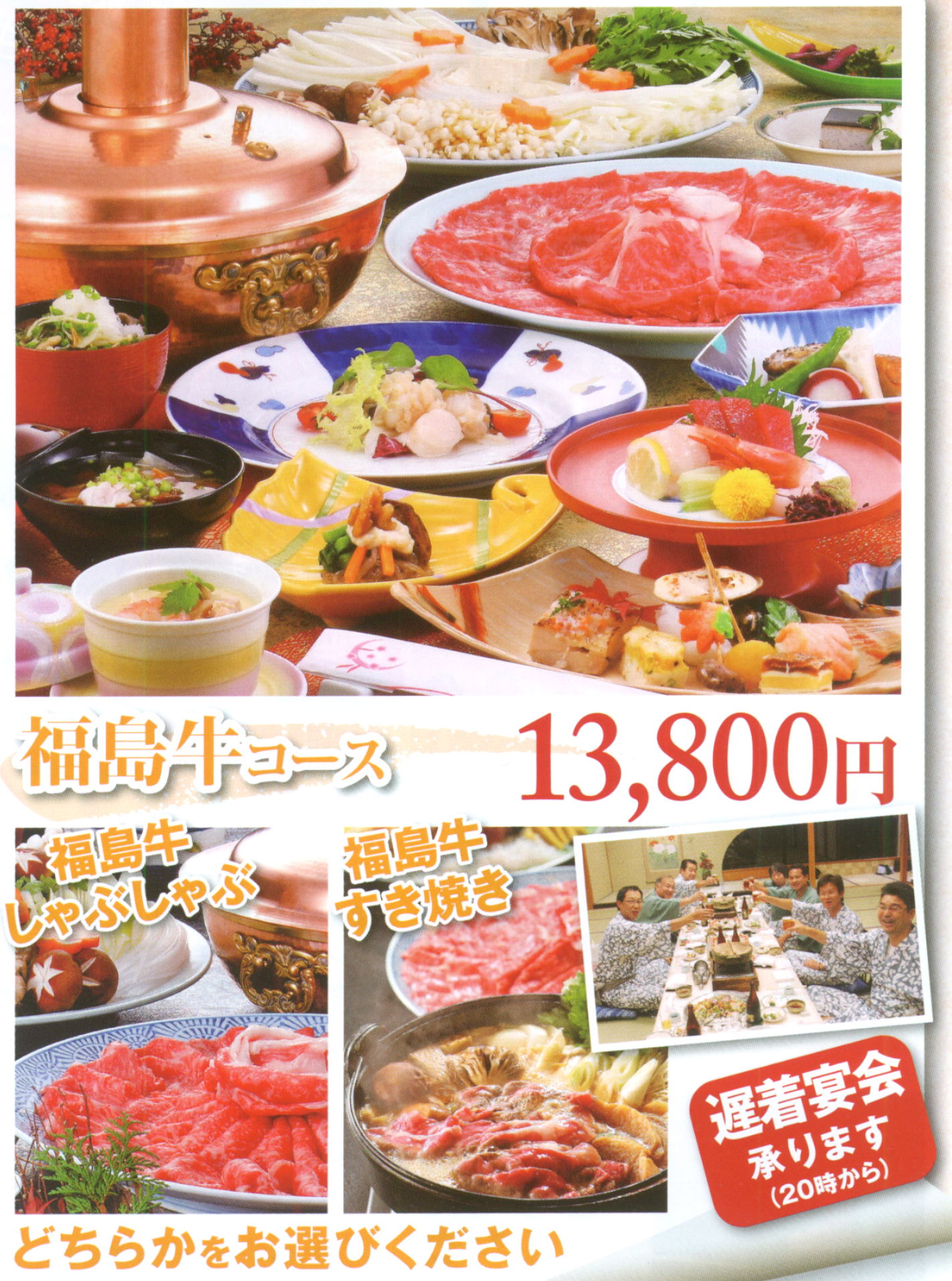 �֒�M�C���� �z�e���؂̓��@�Y�N��V�N��v����