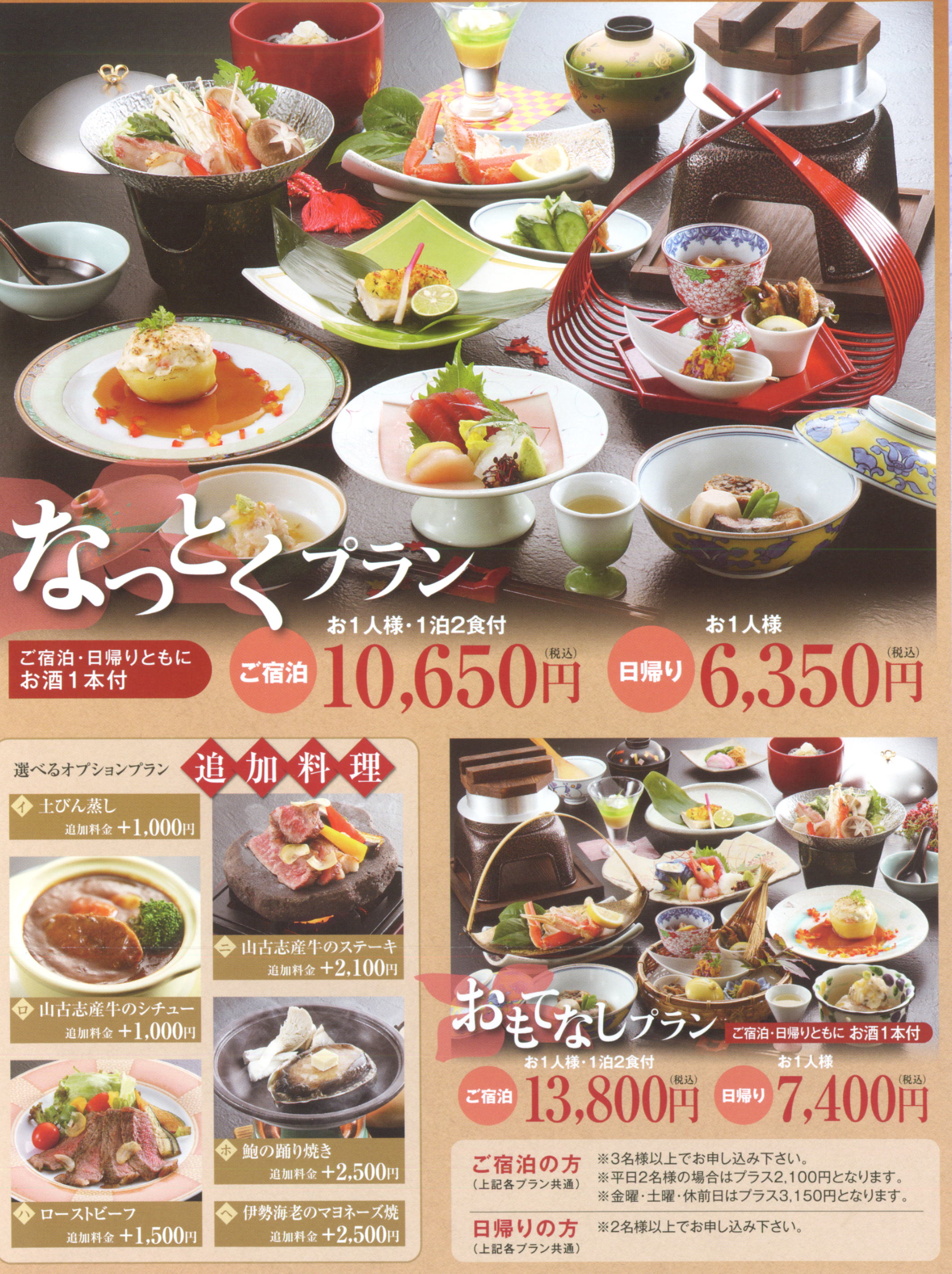 VŠƒŒ§ ‚æ‚à‚¬‚Ђ牷ò ˜aò‰®@ƒOƒ‹[ƒvƒvƒ‰ƒ“