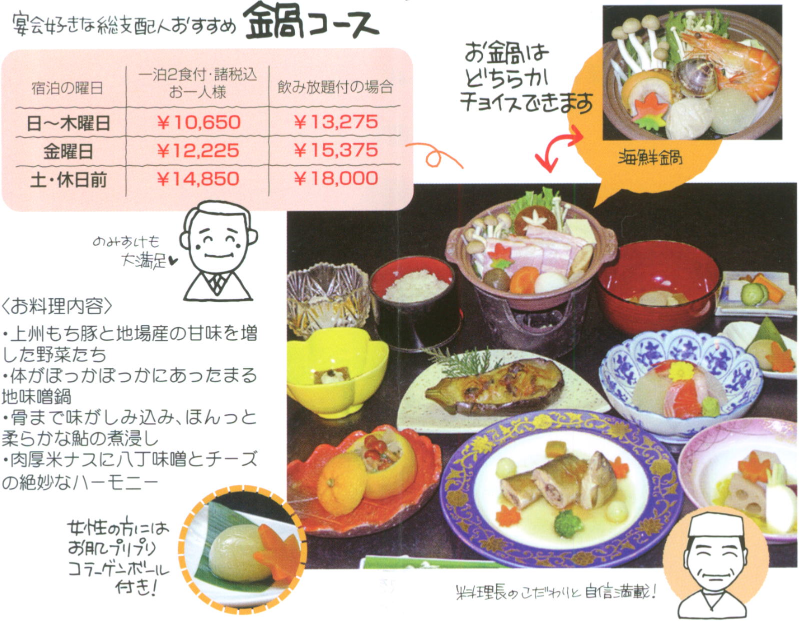 �ɍ��ۉ���@�a�S�̏h�I�[����