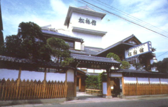 いわき湯本温泉 松柏館