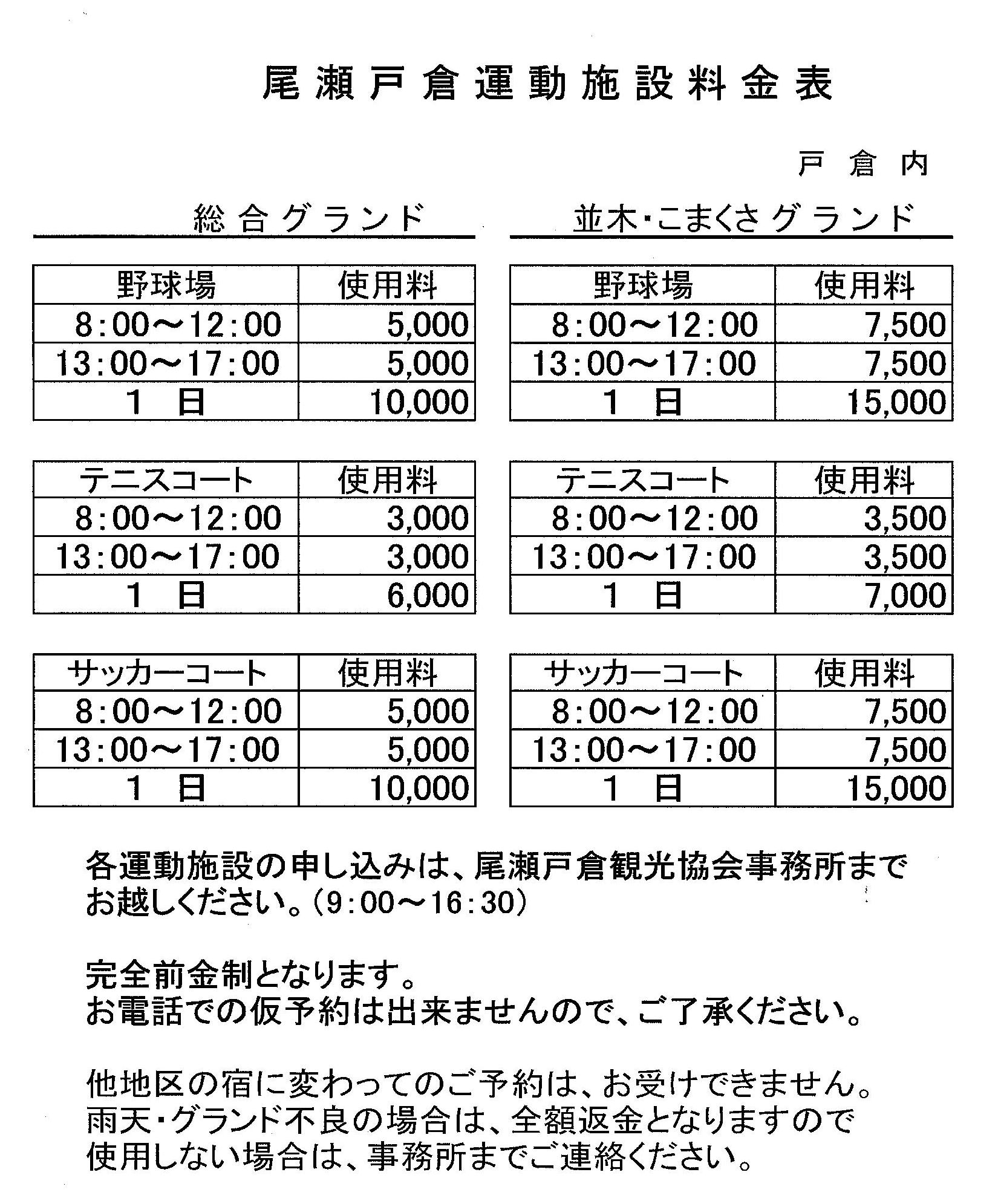 �����ˑq�^���{�ݗ����\